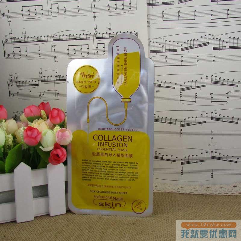 美迪惠尔 (可莱丝)  胶原弹性紧致保湿导入面膜  (10片)