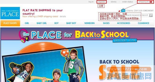 The Childrens Place海淘攻略