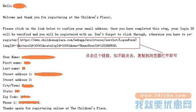 The Childrens Place海淘攻略
