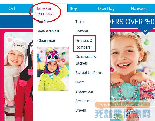 The Childrens Place海淘攻略
