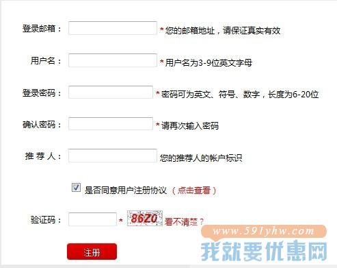 八达网转运攻略