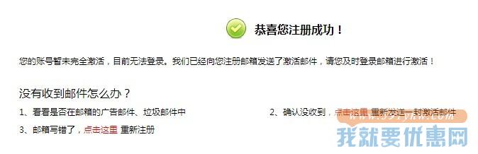 八达网转运攻略