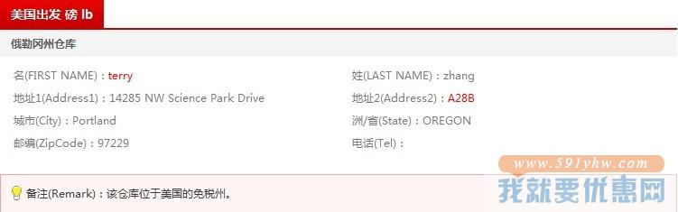 八达网转运攻略