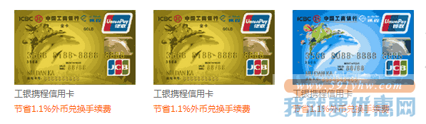【工行】爱购欧洲——意大利文艺复兴百货乐享10%折扣优惠