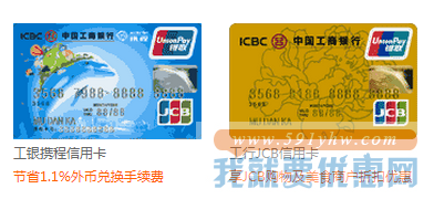 【工行】爱购欧洲——意大利文艺复兴百货乐享10%折扣优惠