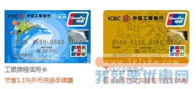 【工行】爱购欧洲——意大利Dufry免税店乐享10%折扣优惠