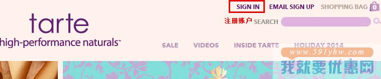Tarte Cosmetics海淘攻略