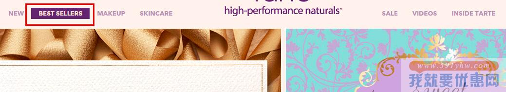 Tarte Cosmetics海淘攻略