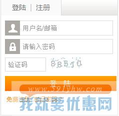 金海淘转运教程