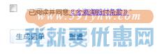 金海淘转运教程