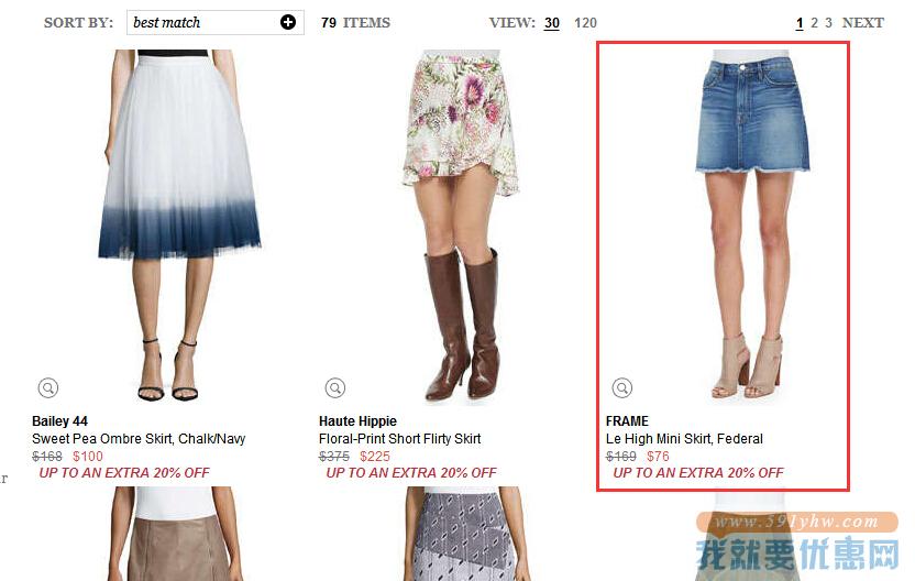 CUSP(Neiman Marcus)海淘攻略