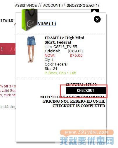 CUSP(Neiman Marcus)海淘攻略