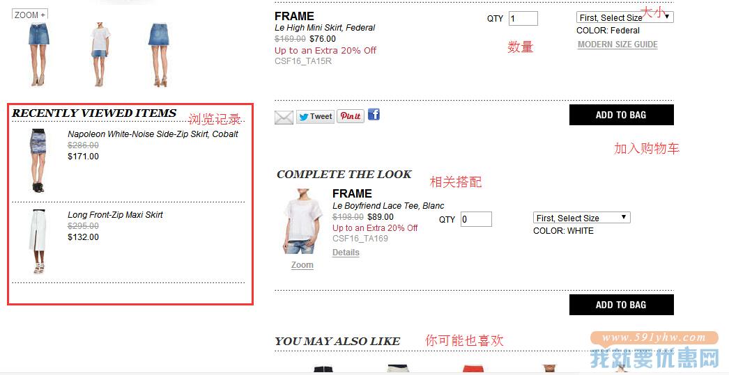 CUSP(Neiman Marcus)海淘攻略
