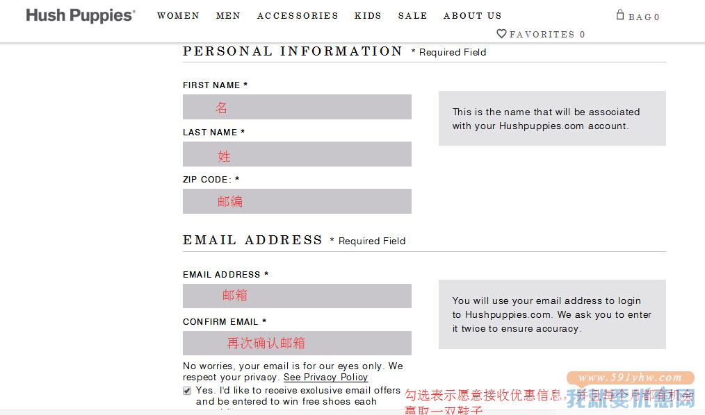 Hush Puppies(暇步士)海淘攻略