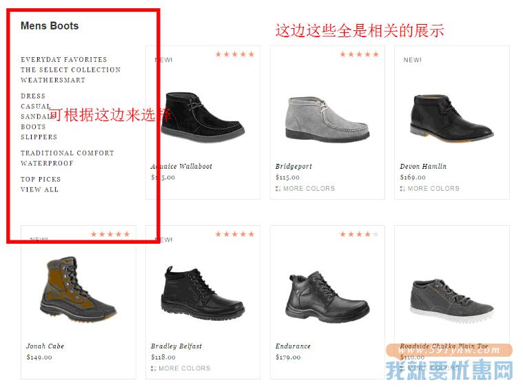 Hush Puppies(暇步士)海淘攻略