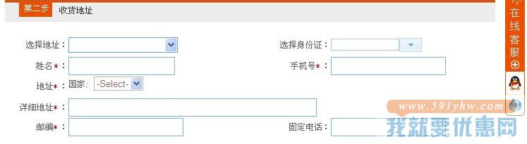 纽约全一快递转运教程