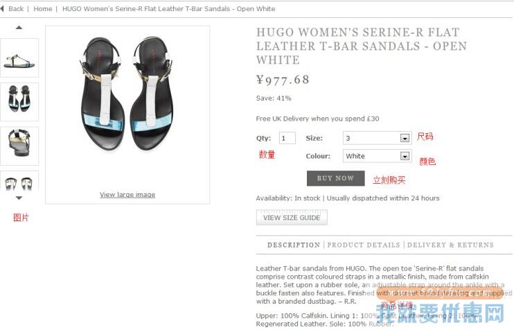 Allsole海淘攻略