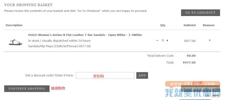 Allsole海淘攻略