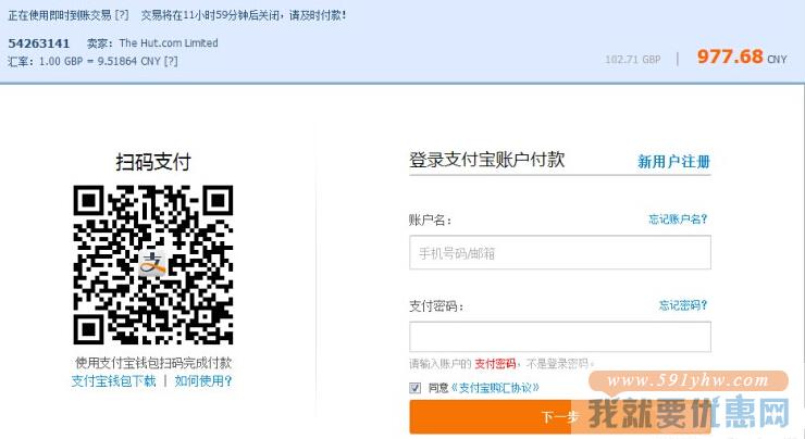 Allsole海淘攻略