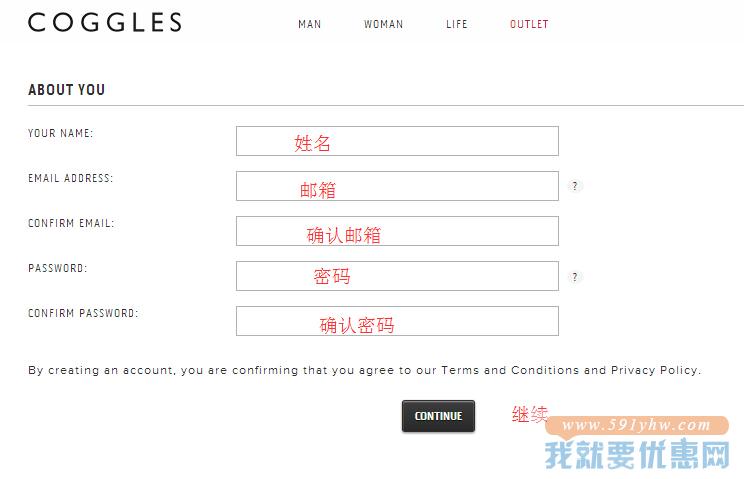 Coggles海淘攻略