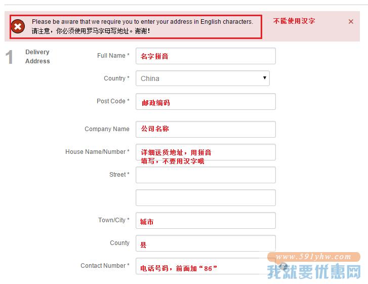 Coggles海淘攻略