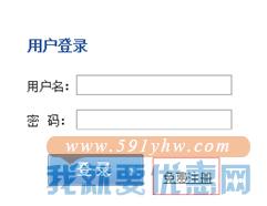 美嘉快递转运教程