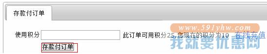 美嘉快递转运教程