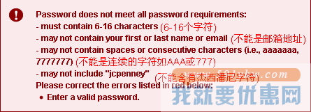 JCPenney(杰西潘尼)海淘攻略
