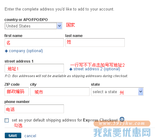 JCPenney(杰西潘尼)海淘攻略
