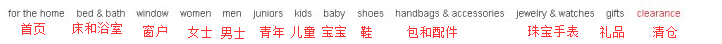 JCPenney(杰西潘尼)海淘攻略