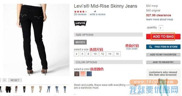 JCPenney(杰西潘尼)海淘攻略