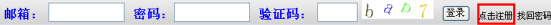 易送网转运教程