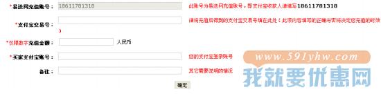 易送网转运教程