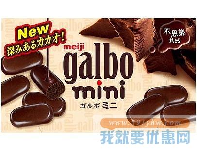 日淘之美味大作战