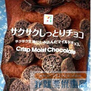 日淘之美味大作战