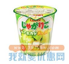 日淘之美味大作战