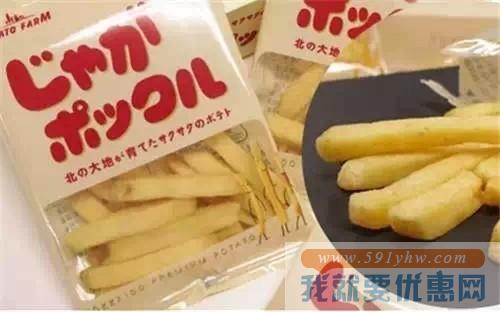 日淘之美味大作战
