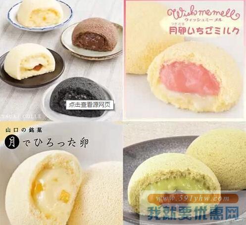 日淘之美味大作战
