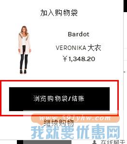Revolve Clothing海淘攻略