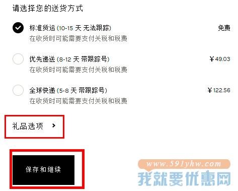 Revolve Clothing海淘攻略