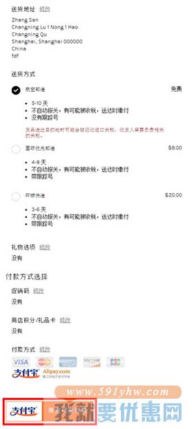 Revolve Clothing海淘攻略