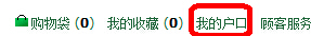 YesStyle.com.hk(香港时尚服饰)海淘攻略