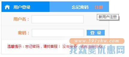 168美中快递转运教程
