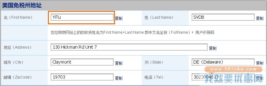 逸途转运转运教程