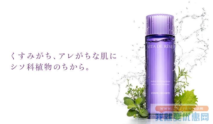 日淘护肤品攻略之面部精华