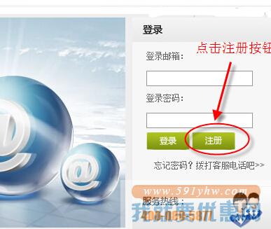 转运中国转运教程