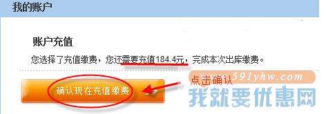 转运中国转运教程