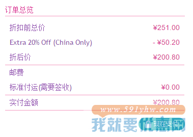 兰蔻（LANCOME）清滢嫩肤水 400ml