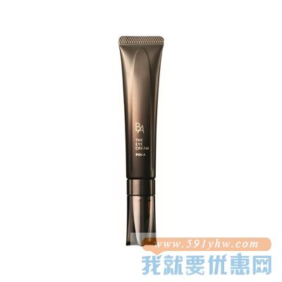 日淘护肤品攻略之眼部护理