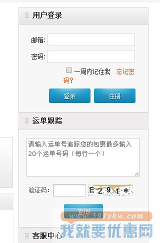 Fedex联邦快递转运